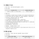 미화위생공사