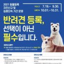 시흥i동물병원 이미지