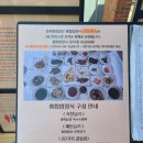 뜰애홍합밥 | [삼척 여행] 뜰애홍합밥 솔직후기