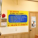 힘찬 민물 장어 이미지