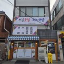 서울보쌈 - 중구 명덕로35길 109 | 대구 반야월 맛집 서울보쌈돼지국밥 보쌈정식 돼지국밥 후기