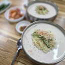 국수랑밥이랑 이미지