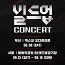 뮤직임 이미지