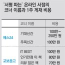 좋은책서점 이미지