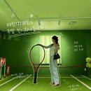 하늘빛향기담아 | 윌슨 X 워너 브롱크호스트 온세상이 컨버스 부산주말데이트