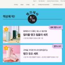 518에 탱크데이 이벤트 하는 스타벅스 이미지