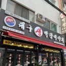 아벤스병원 | 안양막창맛집 대구생막창이야기 관양동수촌마을맛집