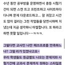 올라수학교습소 | 매쓰프로