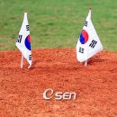 2008 베이징올림픽 야구 한국 vs 쿠바 결승 마지막 우승장면 이미지