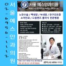 예스안과의원 이미지