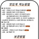 도리스파티세리금호점 이미지