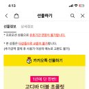 1+1은 슬프다 나 친구 없다고 이미지
