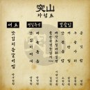 등대집 이미지