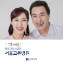 고든병원 이미지