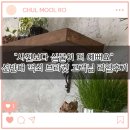 성진빌딩 | "사진보다 실물이 더 예뻐요" 선반대 꺽쇠 브라켓 고객님 리얼후기🤎