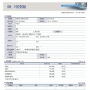 넥스플랜 이미지