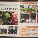 국수쟁이 이미지