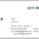 팔도숯불구이 이미지