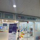 위례밝은아이소아청소년과 이미지