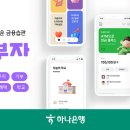 마음대로 SBS Biz