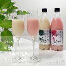 미산 | 인제 전통주 미산향 고로쇠 막걸리 오미자 막걸리 후기