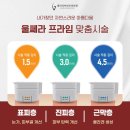 프라임성형외과 - 안산시 단원구 고잔1길 16 | 프라임성형외과