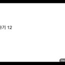 Re: 단원 컨테 앞으로 얼마 안 있어 인간들이 지하 세계에 땅굴을 파고 살아야 된다 이미지