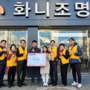 착한마을 이미지