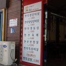 우리동네갈비살