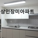 장미아파트 이미지