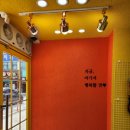 슈가빙고 - 무안군 남악5로72번길 7 | 슈가빙고
