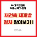 숀쇼니