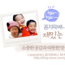 평화초등학교병설유치원 이미지