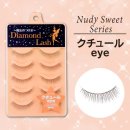 Diamond Lash "Nudy Sweet Series"