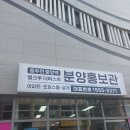 동두천 분양홍보관, 쾌적한 환경을 위한 GK렌탈 냉난방기 설치 후기