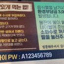 명륜진사갈비 안성시청점