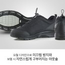 엘라모드 이미지