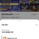 분당W복싱센터 이미지