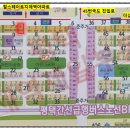 영신주택 앞 이미지