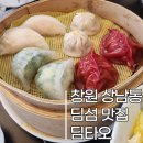 입안행복 이미지