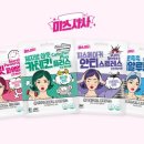헬스서플먼트