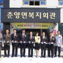 춘양면보건지소 이미지