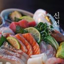 수완