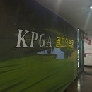 월문초등학교 | [수원/화서] KPGA골프연습장 ㅣ 관장형골프연습장 화서동골프연습장 스크린골프연습장