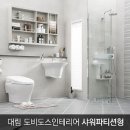 씨제이인테리어 이미지