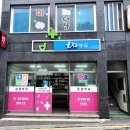 도동약국 이미지