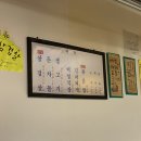 상무냉삼 이미지