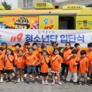 푸르미어린이집 이미지