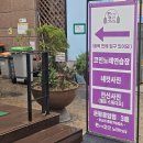 신나고코인노래연습장 이미지