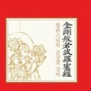 불편한 책을 읽는다는 것 이미지